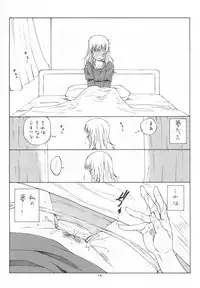 (C81) [real (As-Special)] Bluesprite (Strike Witches)