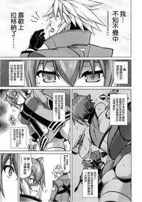 (C88) [STUDIO TIAMAT (TANABE)] BREAK BLUE MARRON SPARRING (BLAZBLUE) [Chinese] [無邪気漢化組]