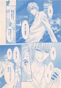 Renai Bijin if 2011-10