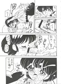 [Okachimentaiko Seisakushitsu, ALPS (Various)] Okachimentaiko BB (Various)