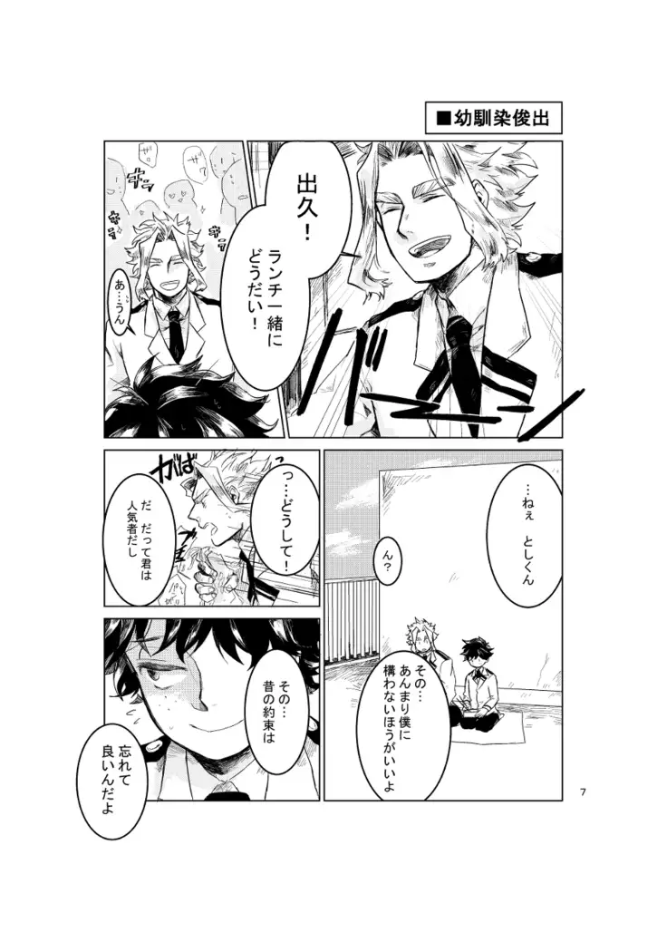 【New sample】 KEEP OUT !! 【Sometimes it seems to be the turn 16