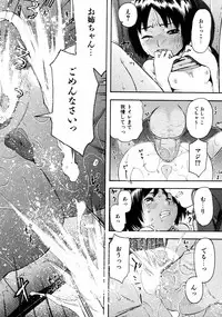 COMIC ino Vol.06 (2008-11)