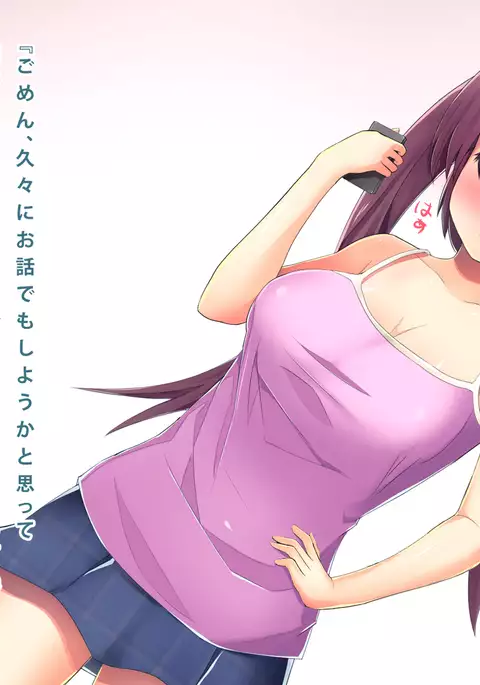 Saiin-jutsu o Tsukaeru You ni Nattara Kanojo to Niku Benki ga Dekimashita