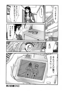 [Chanpon Miyabi] Haha to Ane to Bokuto - Mother, the elder sister, and me -