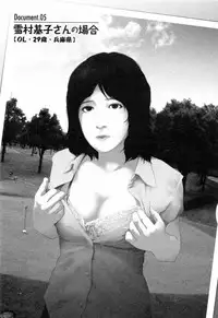 [Ohmi Takeshi] Kanjuku Diary