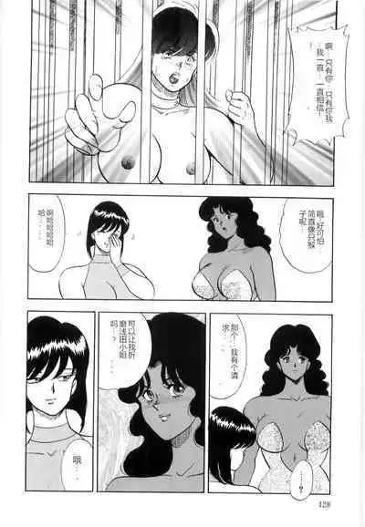 Material No.6 Part.2 Slave Site