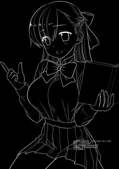 [Nagiyamasugi (Nagiyama)] Katei Kyoushi Mana | 家庭教師瑪娜 (Monster Strike) [Chinese] [禁漫漢化組] [Digital]