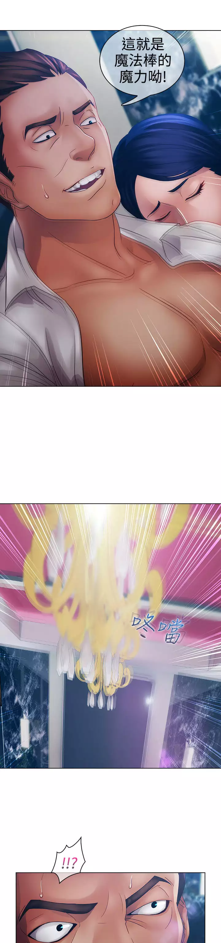 Lady Garden 淑女花苑 第一季