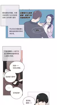 [The Jinshan] Sadistic Beauty Ch.1-30 [Chinese] [17汉化]