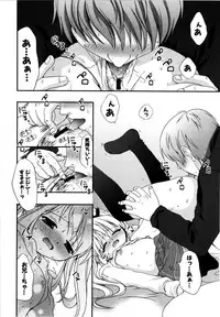 [Kojima Saya] Love Milk