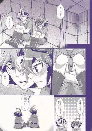 俺遊矢に選ばれすぎぃ!