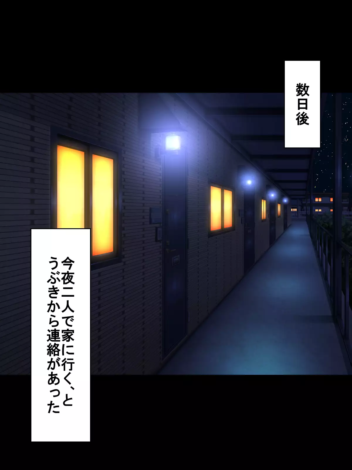 Namaiki Kyonyuu Bishoujo Cosplayer o Muriyari Ikasetsuzuketara Hoshigari Inran Onna ni Natta Hanashi