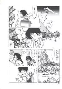 [Imazaki Itsuki] NEAR DEATH