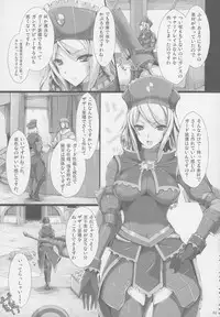 (C81) [UDON-YA (Kizuki Aruchu, ZAN)] Monhan no Erohon G★★2 6 →10 + Omakebon Soushuuhen (Monster Hunter)