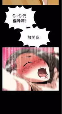 [KKUN &INSANE] Love Parameter 恋爱辅助器 55-57 (chinese)