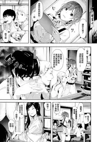 [Souji Hougu] SCANDAL! Limited Edition [Chinese] [無邪気漢化組]