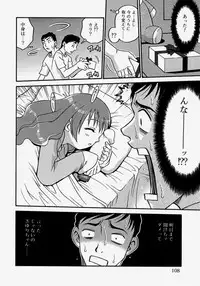 [Kyouichirou] Hina Bambi