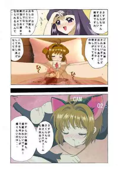 Kuuronziyou 1 Full Color & TV Animation Ban