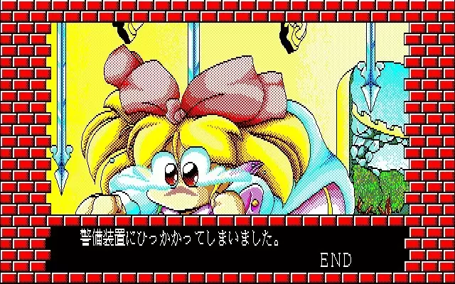 Fuzzy PC88 DoujinCG set