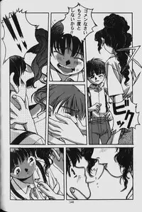 [Yamada Tarou (Kamei)] ORIGINAL