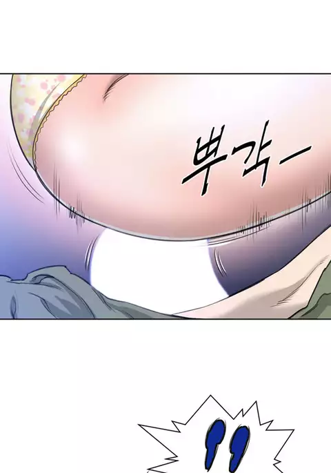 Perfect Half Ch.1-23