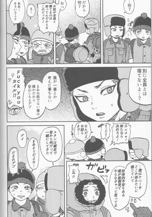 サイコデリック