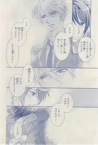 MAGAZINE BE×BOY 2015-03