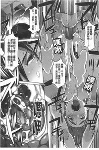 [Butcha-U] THE SEX SWEEPERS | THE SEX SWEEPERS 性愛淫汁的清除者們 [Chinese]