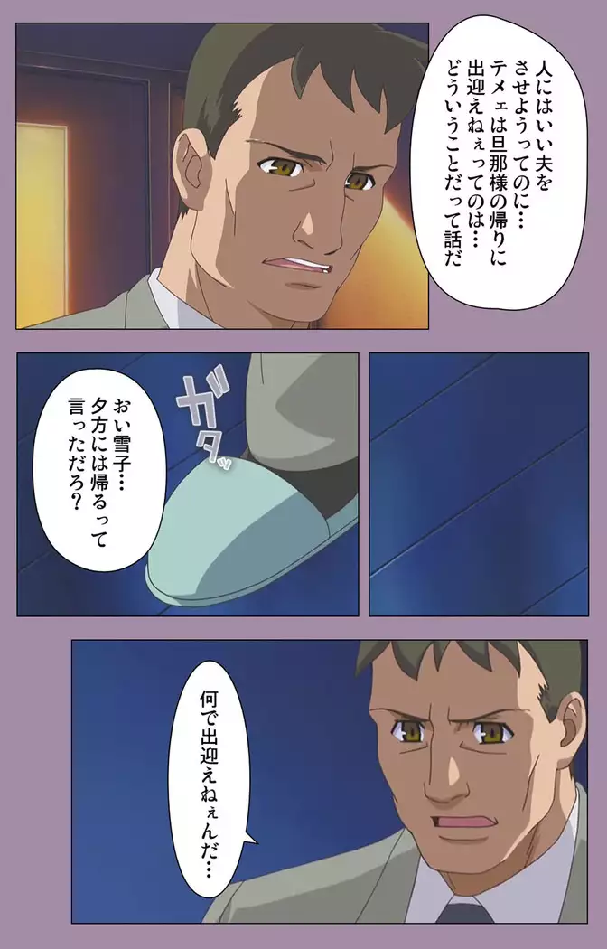 Donburikazoku kanzenhan