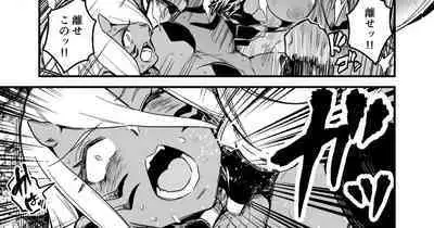 Hitogata no Mamono o Toraeyou to Shite, Gyaku ni Dokueki o Abite Shimai, Kyoubouka Shite Osoi Kakatte Shimau Boukensha-chan