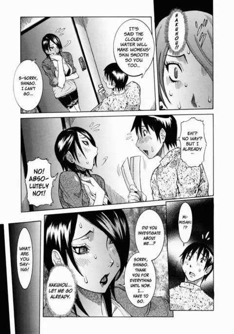 Nenchaku Taishitsu - Chap 07 - Shironigoriyu Part 1 - Incident In A Moonlight Night