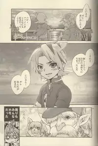 (HaruCC19) [Sake Federation (Various)] MY FAIR BUDDY! (Future Card Buddyfight)