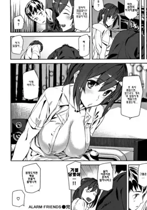 Honey Service | 허니 서비스