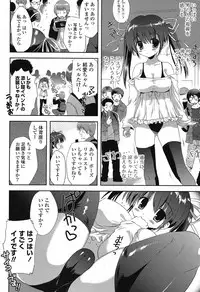 COMIC Potpourri Club 2012-01 [Digital]