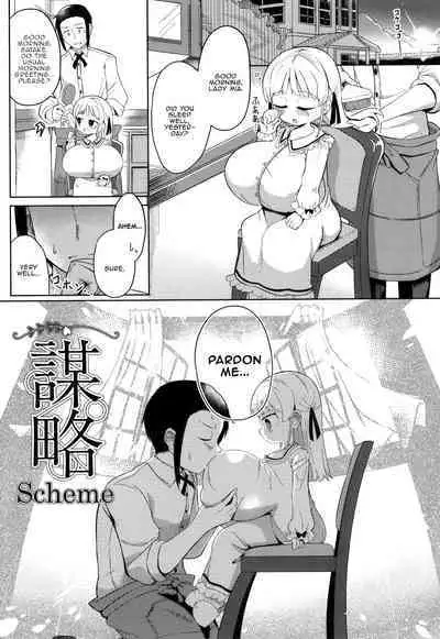 Punipuni Chiccha Tappotapo Ch. 1-4