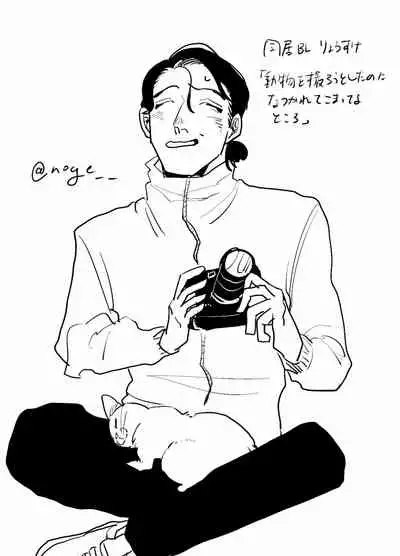 [Nora Obake] Yameru Toki mo, Sukoyakanaru Toki mo, | 无论疾病、还是健康 #4-6 + P站番外插图 [Chinese] [Digital]