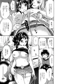 [Kuon Michiyoshi] Spray pink