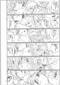 [Akai Marlboro (Aka Marl)] Nijihara-san to ka Sawatari-san to ka Hibara Shimai to ka. (Various)