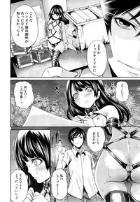 COMIC Mugen Tensei 2015-05