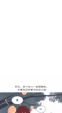 [Rozer] 我统治的世界(A World that I Rule) Ch.1-14 [Chinese]