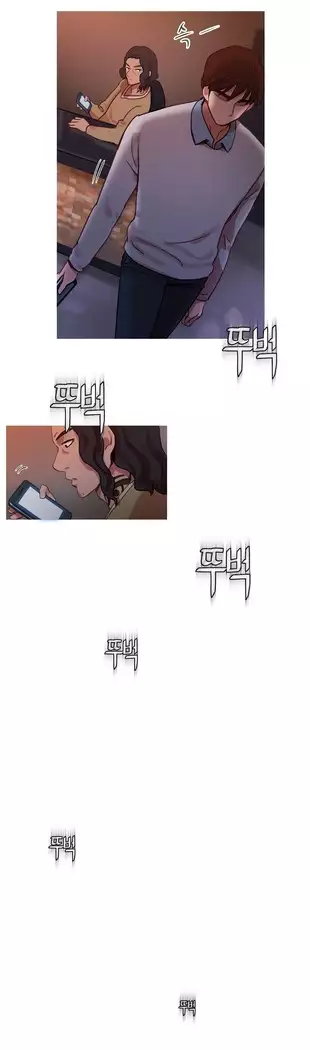 Scandal of the Witch Ch.0-35