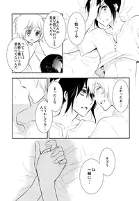 [Blue Mind] Lesson! (No. 6)