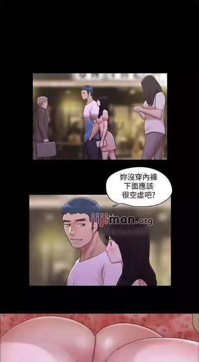 【周五连载】协议换爱（作者：遠德） 第1~73话