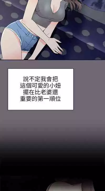 兩個女人 1-23