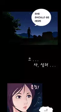 Missing Ch.1-14 (English) (Ongoing)