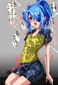 [ノエルヴ] 稲妻入れ2