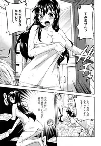 [Kuon Michiyoshi] Spray pink