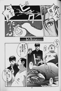 [Yamada Tarou (Kamei)] ORIGINAL