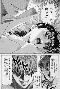 [Kou Kawarajima] Lemming Rhapsody 1