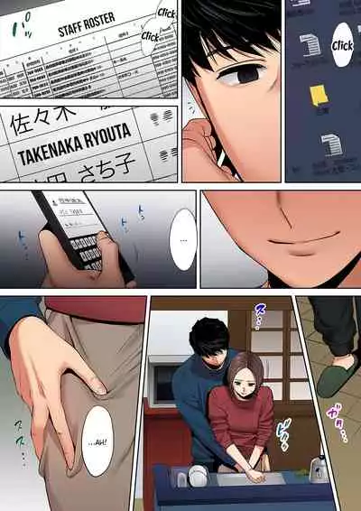 "Otto no Buka ni Ikasarechau..." Aragaezu Kanjite Shimau Furinzuma | "My Husband's Subordinate is Going to Make Me Cum..." An Adulterous Wife Who Can't Resist the Pleasure Chapter 1-11